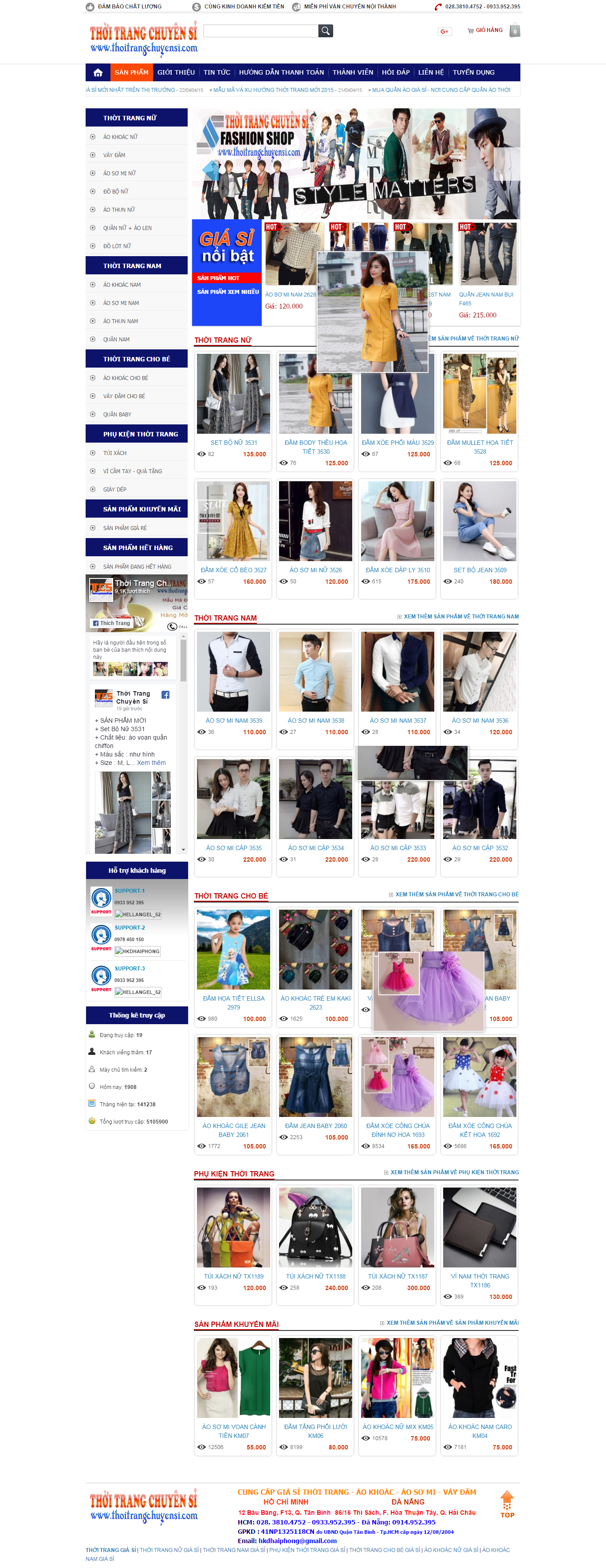 Thiết kế website bán quần áo thời trang nhiều mẫu mã chất liệu khác nhau